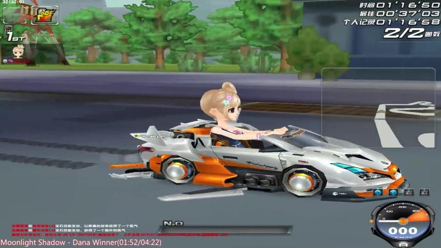 qq飞车变形芯片和普通芯片区别 哪个更好用