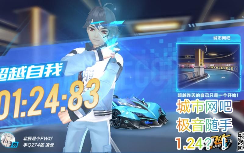 qq飞车变形芯片和普通芯片区别 哪个更好用