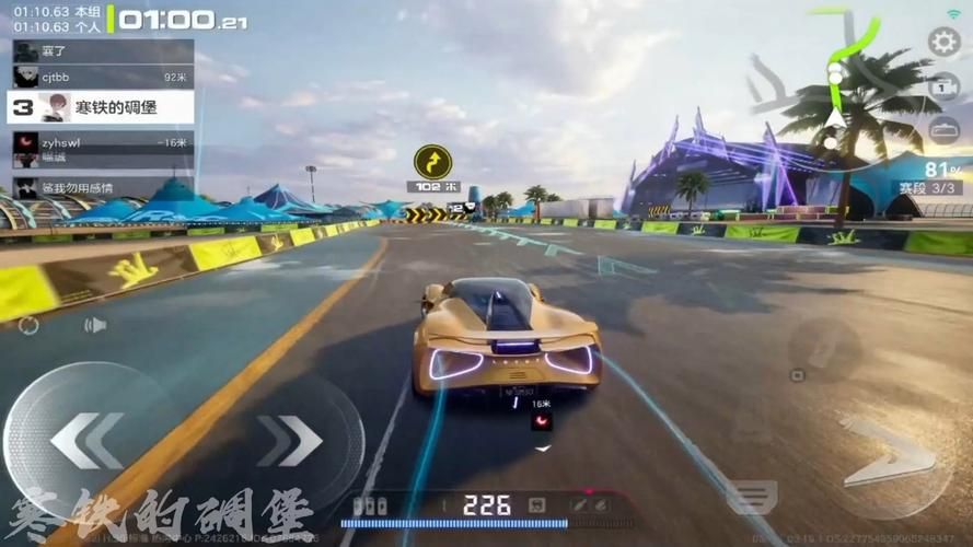 qq飞车变形销魂使用技巧 老司机教你玩转赛车