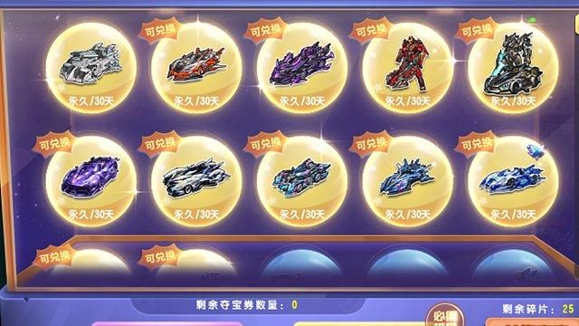 qq飞车变形销魂使用技巧 老司机教你玩转赛车