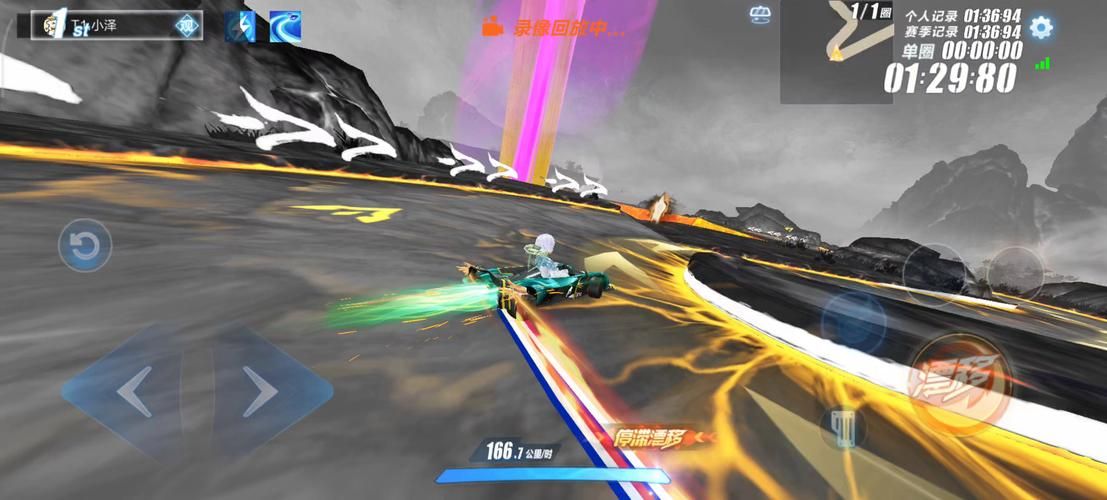 qq飞车变形销魂使用技巧 老司机教你玩转赛车