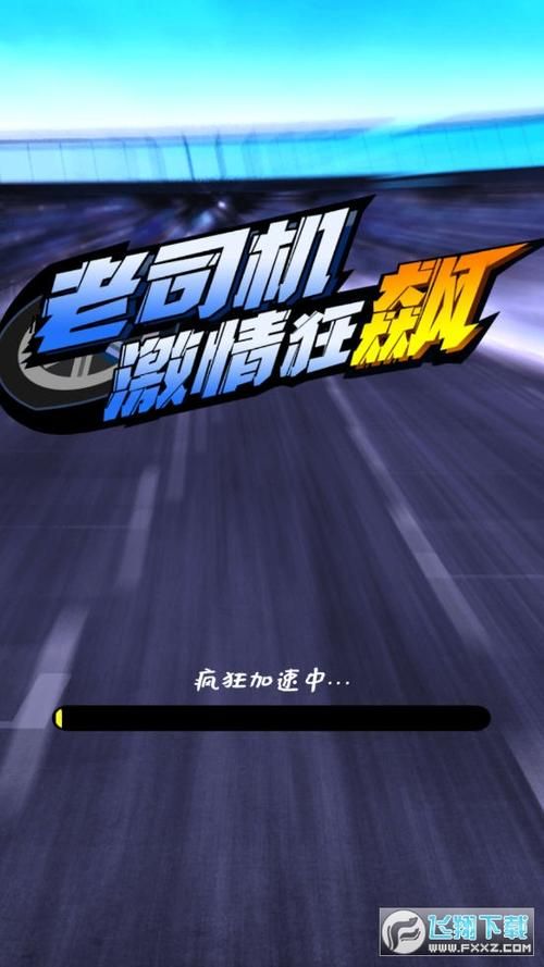 qq飞车变形销魂使用技巧 老司机教你玩转赛车