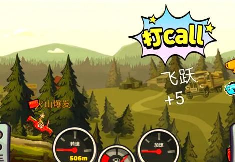 qq飞车变形销魂使用技巧 老司机教你玩转赛车