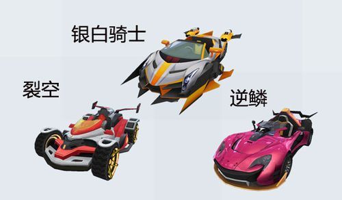 qq飞车同城交友必备指南 轻松结识志同道合车友