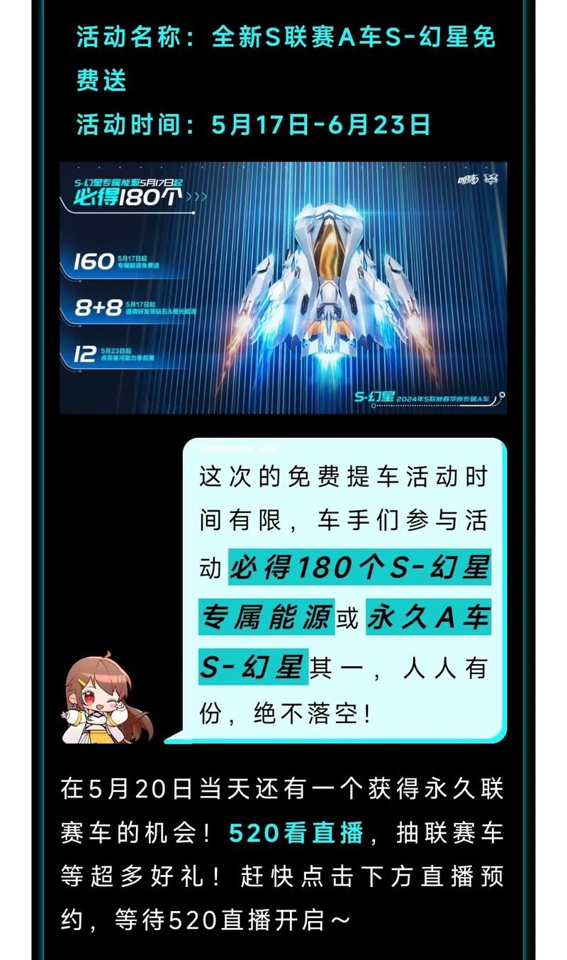 qq飞车同城交友必备指南 轻松结识志同道合车友