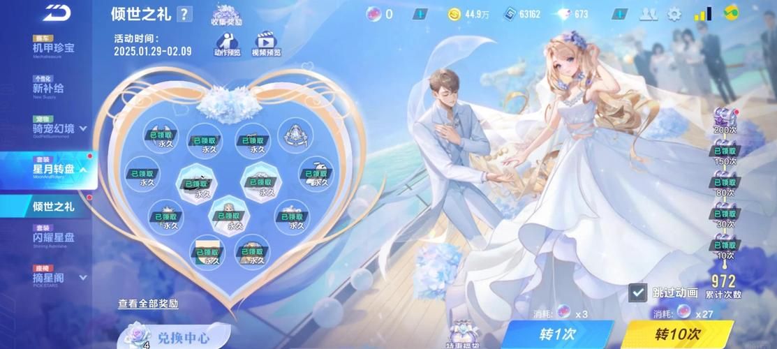 qq飞车同城交友必备指南 轻松结识志同道合车友