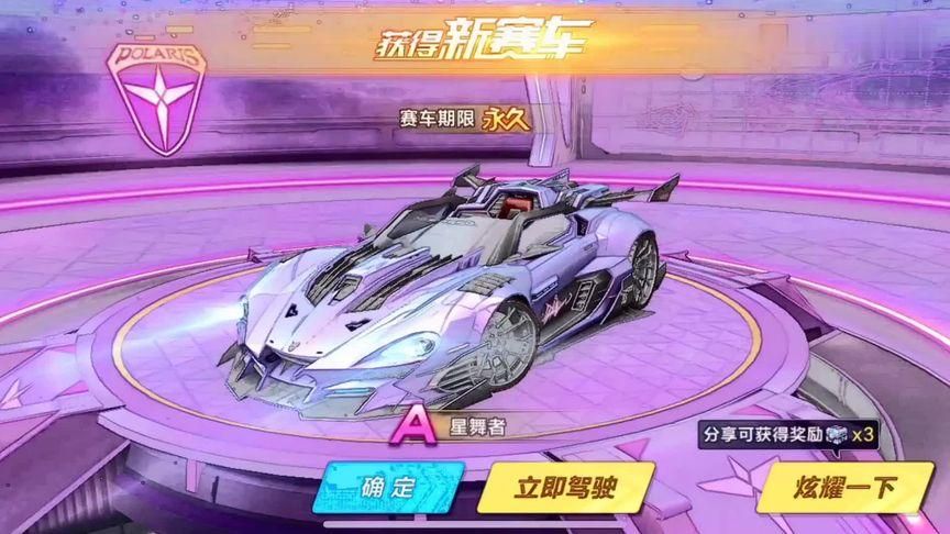 qq飞车同城交友必备指南 轻松结识志同道合车友