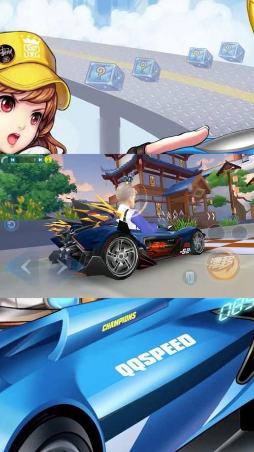 qq飞车名字空格怎么弄 三种方法教你快速搞定