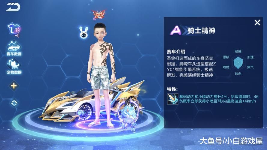 qq飞车名字空格怎么弄 三种方法教你快速搞定