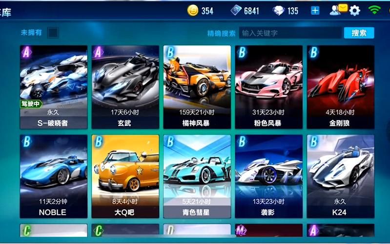 qq飞车名字空格怎么弄 三种方法教你快速搞定