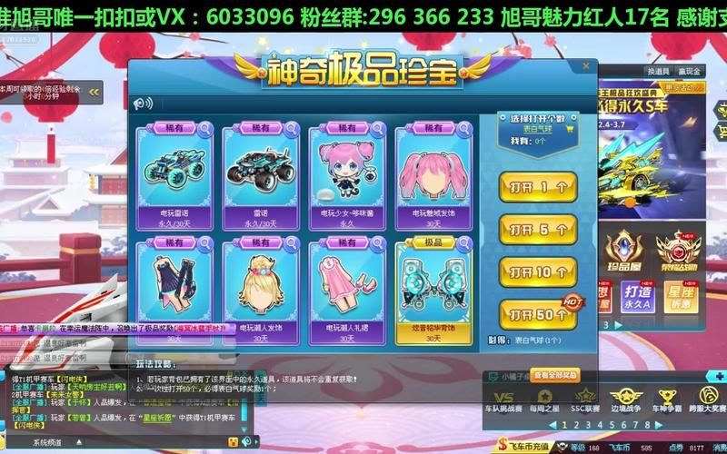 qq飞车名字空格怎么弄 三种方法教你快速搞定