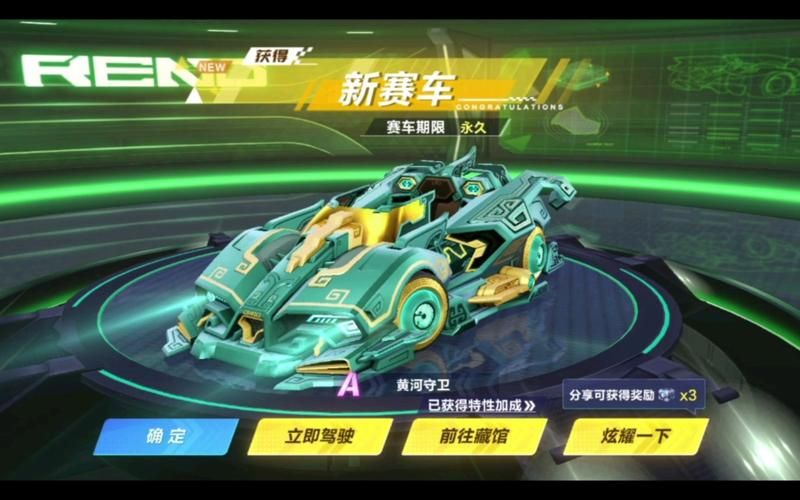 qq飞车名字空格怎么弄 三种方法教你快速搞定