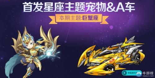 qq飞车啸风绝影性能评测 这辆车值得入手吗