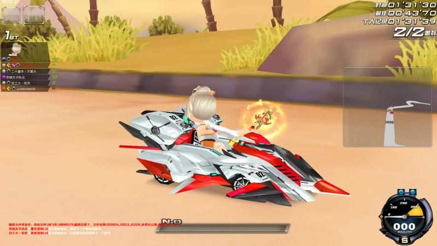 qq飞车啸风绝影性能评测 这辆车值得入手吗