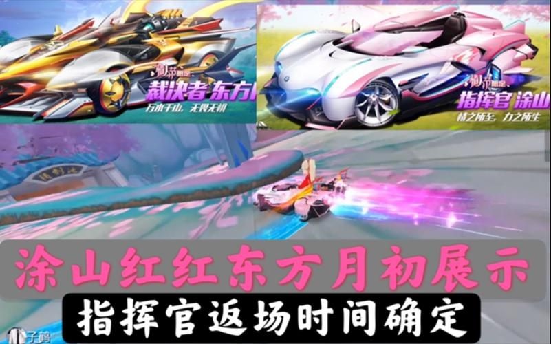 qq飞车复仇天使什么时候返场 最新消息来了