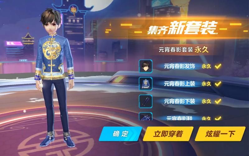 qq飞车复仇天使什么时候返场 最新消息来了