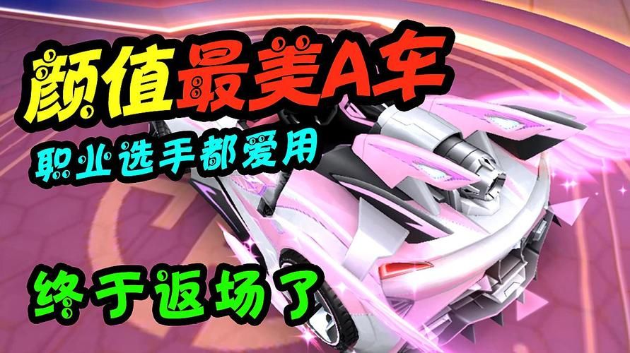 qq飞车复仇天使什么时候返场 最新消息来了