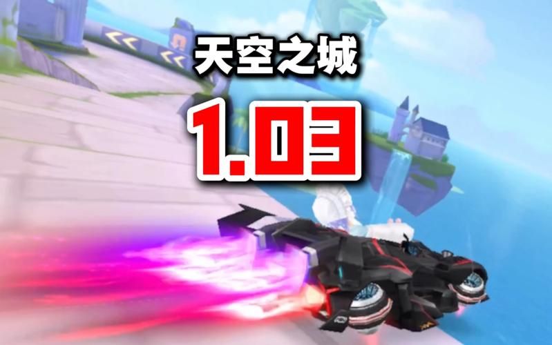 qq飞车天空之城活动大全 最新奖励领取指南