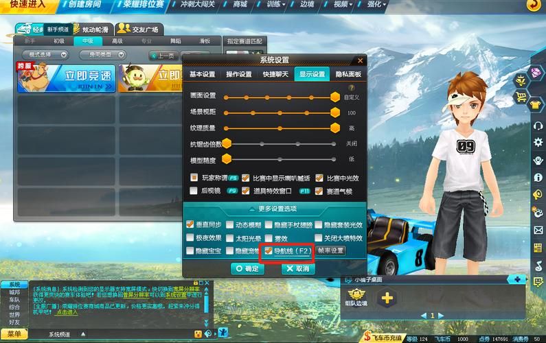 qq飞车夸克辅助真的有用吗实测效果大公开