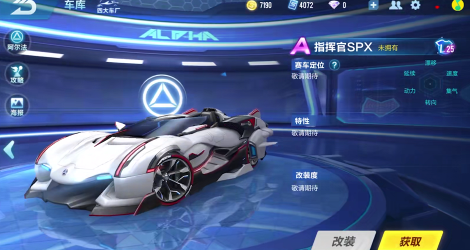 qq飞车夸克辅助真的有用吗实测效果大公开