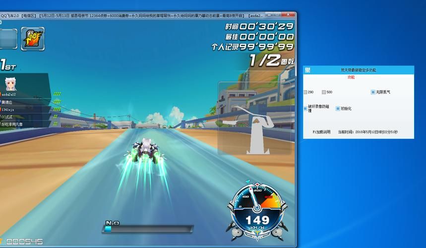 qq飞车夸克辅助真的有用吗实测效果大公开