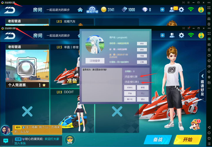 qq飞车夸克辅助真的有用吗实测效果大公开