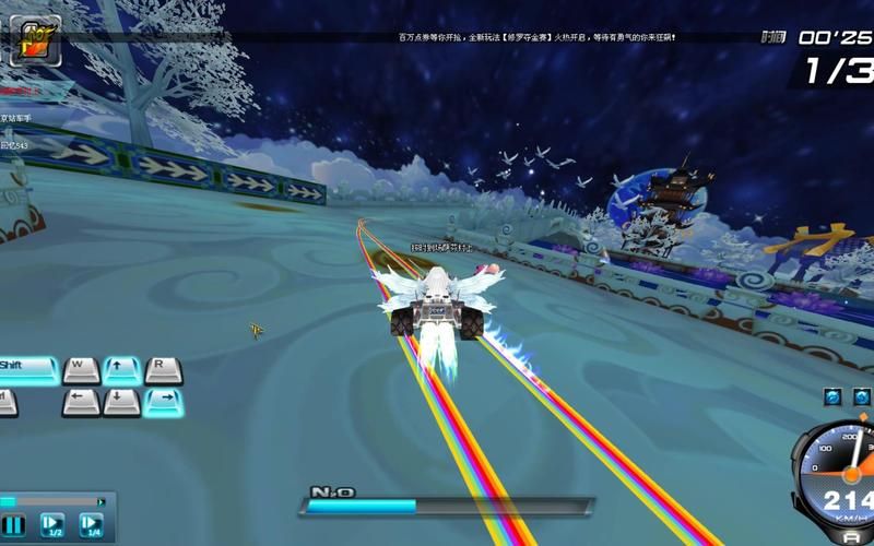 qq飞车如何双喷 新手必学双喷技巧分享