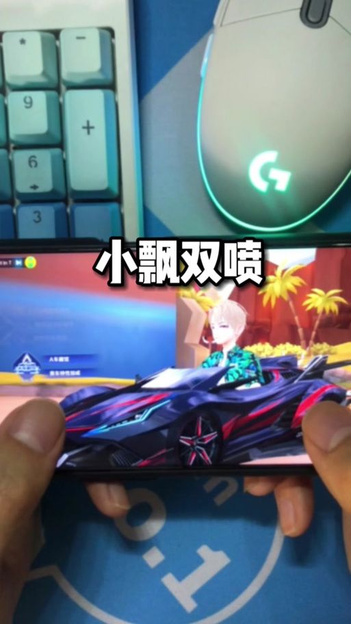 qq飞车如何双喷 新手必学双喷技巧分享