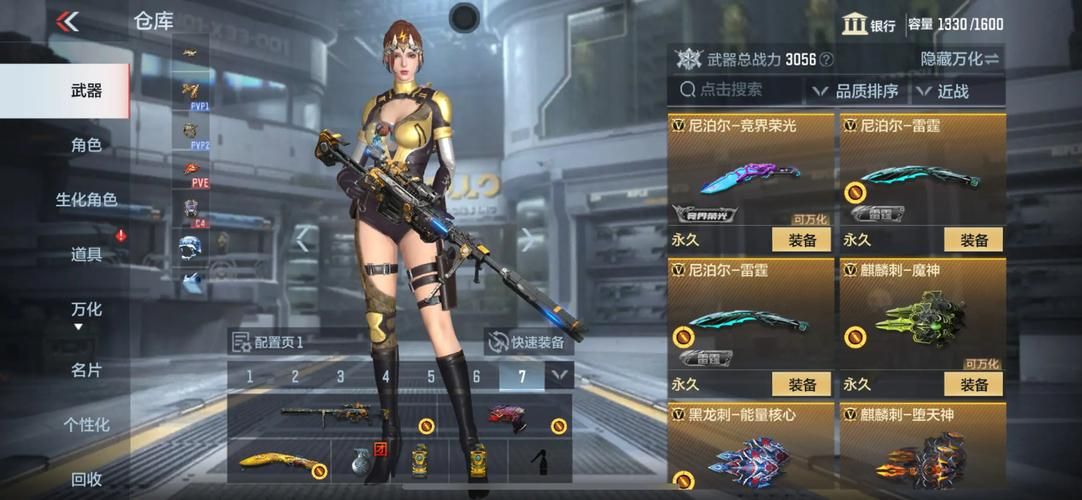 qq飞车姜饼女王值得买吗 性价比全面分析