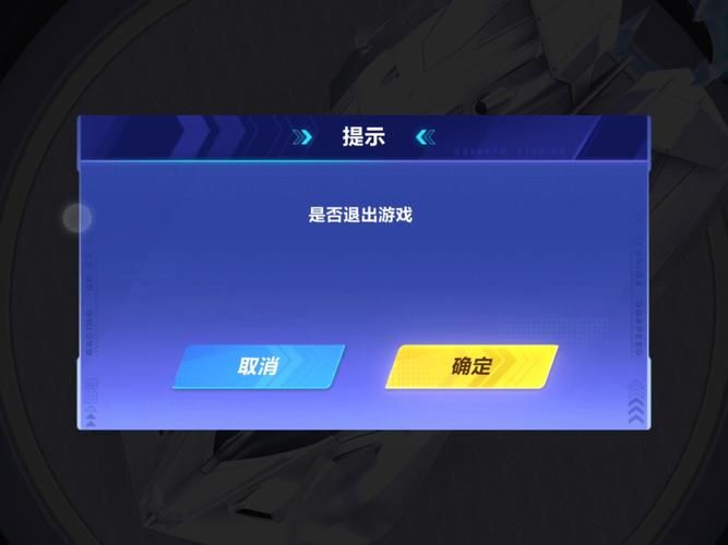 qq飞车安装不了如何解决 简单几步搞定