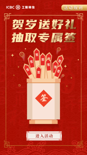 qq飞车幸福清泉限时活动 快来参与赢取好礼