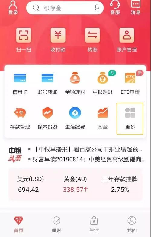 qq飞车幸福清泉限时活动 快来参与赢取好礼