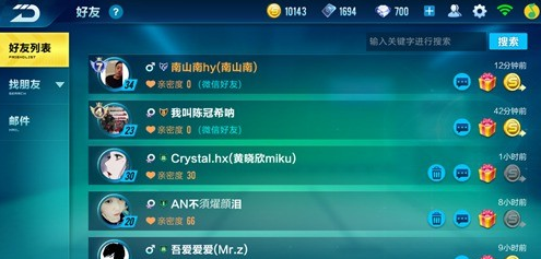 qq飞车怎么刷级轻松 老玩家教你三天满级