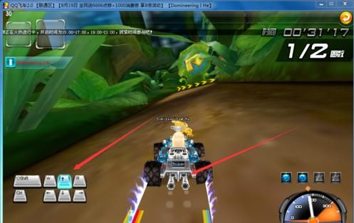 qq飞车怎么双喷 教你轻松掌握双喷技巧