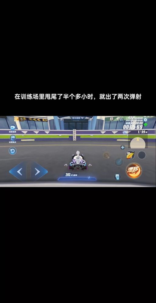 qq飞车怎么双喷 教你轻松掌握双喷技巧