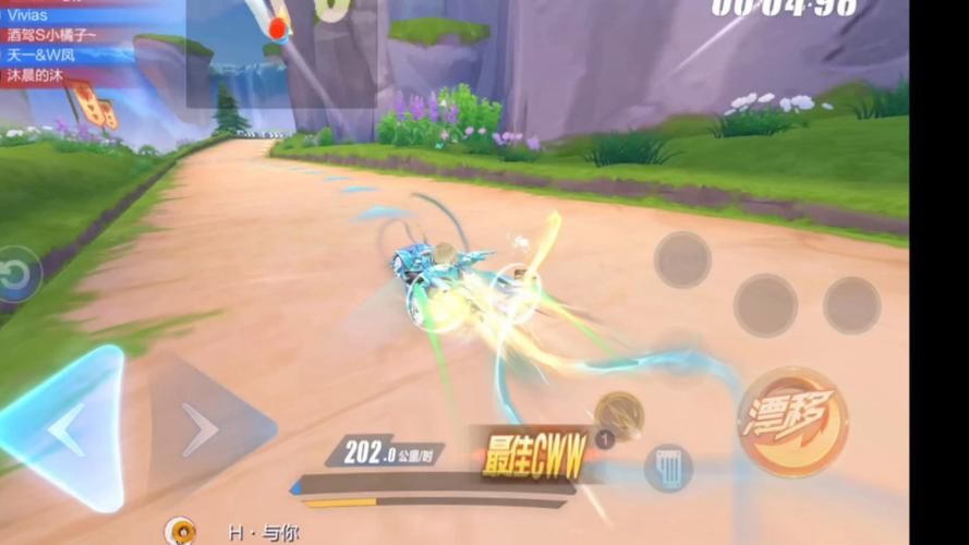 qq飞车怎么双喷 教你轻松掌握双喷技巧