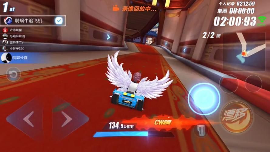 qq飞车怎么双喷 教你轻松掌握双喷技巧