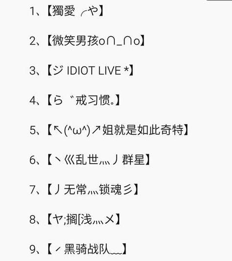 qq飞车怎么换字体颜色 新手必看的颜色修改教程