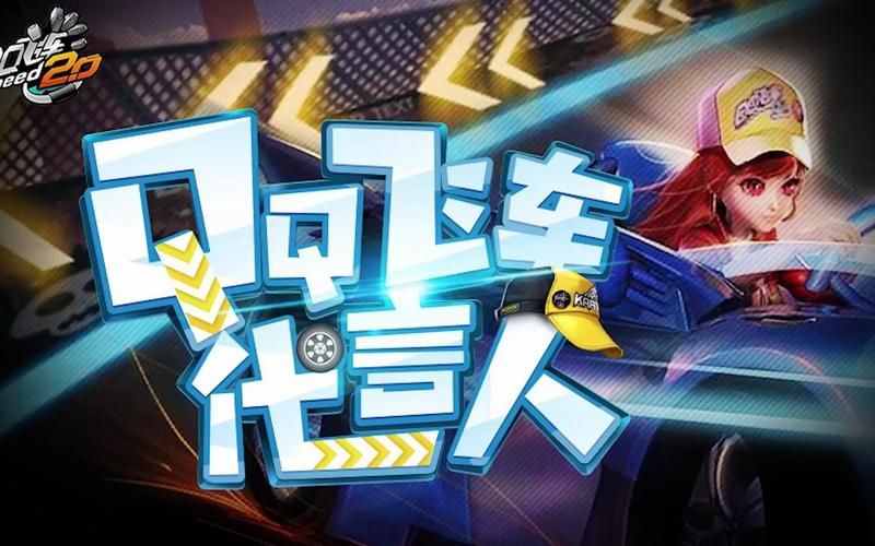 qq飞车怎么换字体颜色 新手必看的颜色修改教程