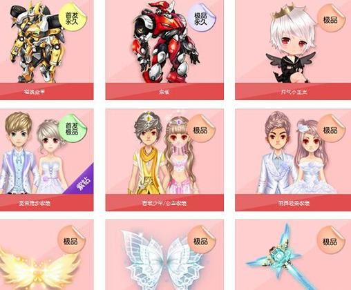 qq飞车怎么换字体颜色 新手必看的颜色修改教程