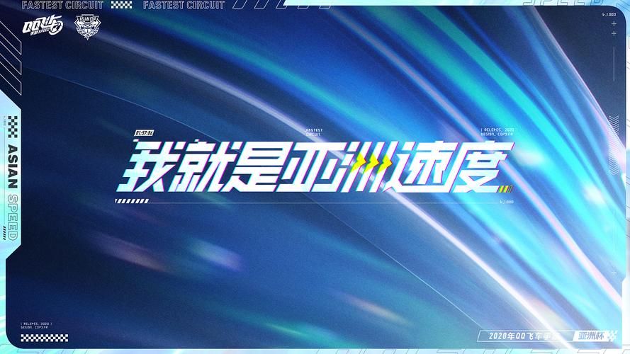 qq飞车怎么换字体颜色 新手必看的颜色修改教程