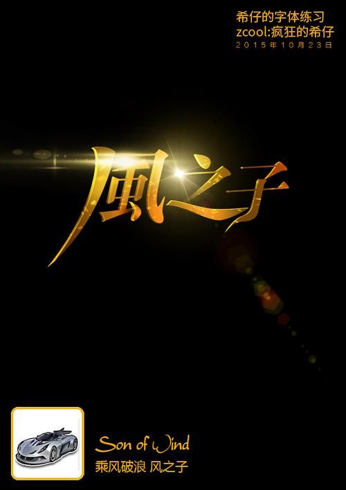 qq飞车怎么换字体颜色 新手必看的颜色修改教程