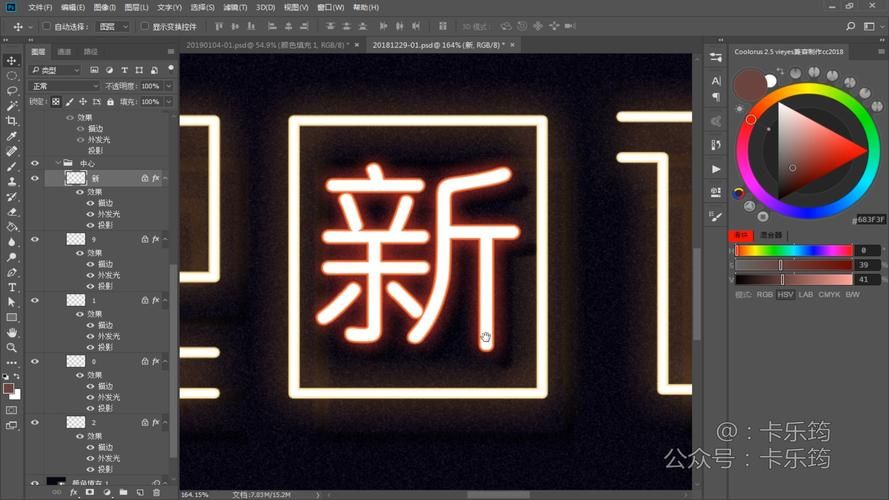 qq飞车怎么换字体颜色 新手必看的颜色修改教程