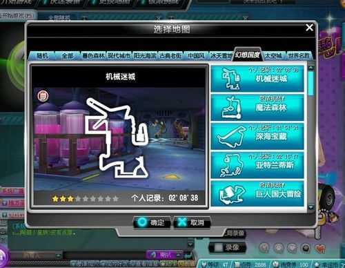 qq飞车机械迷城最新版本更新 新增内容抢先看