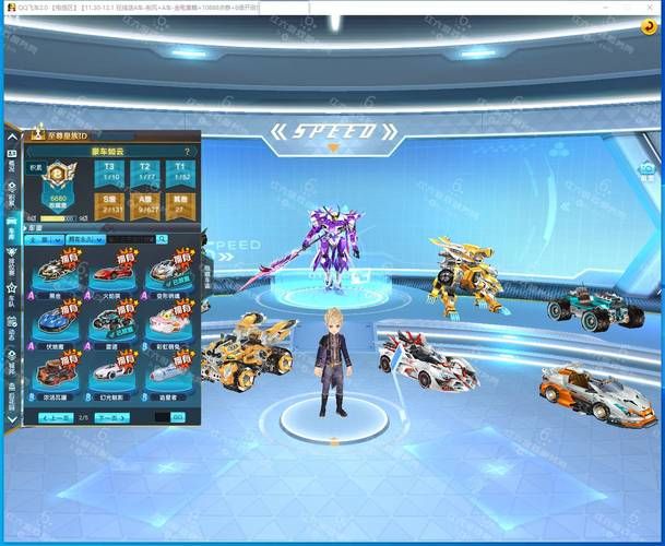qq飞车机械迷城最新版本更新 新增内容抢先看