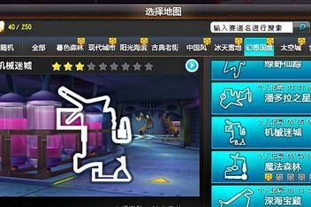 qq飞车机械迷城最新版本更新 新增内容抢先看