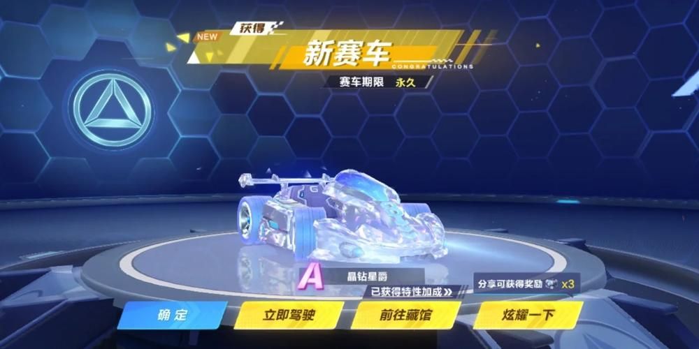 qq飞车板车改装心得 老玩家分享实用改装经验