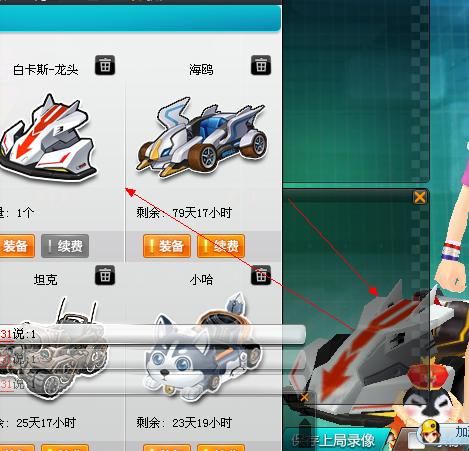 qq飞车板车改装心得 老玩家分享实用改装经验