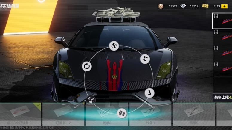 qq飞车板车改装心得 老玩家分享实用改装经验