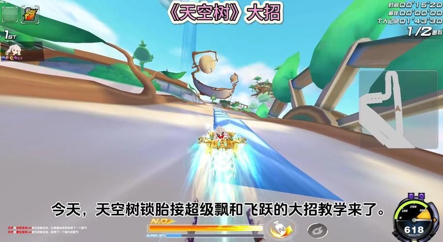 qq飞车极地冰镇漂移教学 让你快人一步过弯